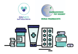 Διαχείριση οικιακών φαρμάκων: Ευκαιρίες προς αξιοποίηση
